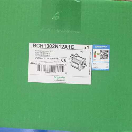 议价施耐德伺服电机BCH1302N12A1C/1303N12A1C/1304N12A1C/1802N1