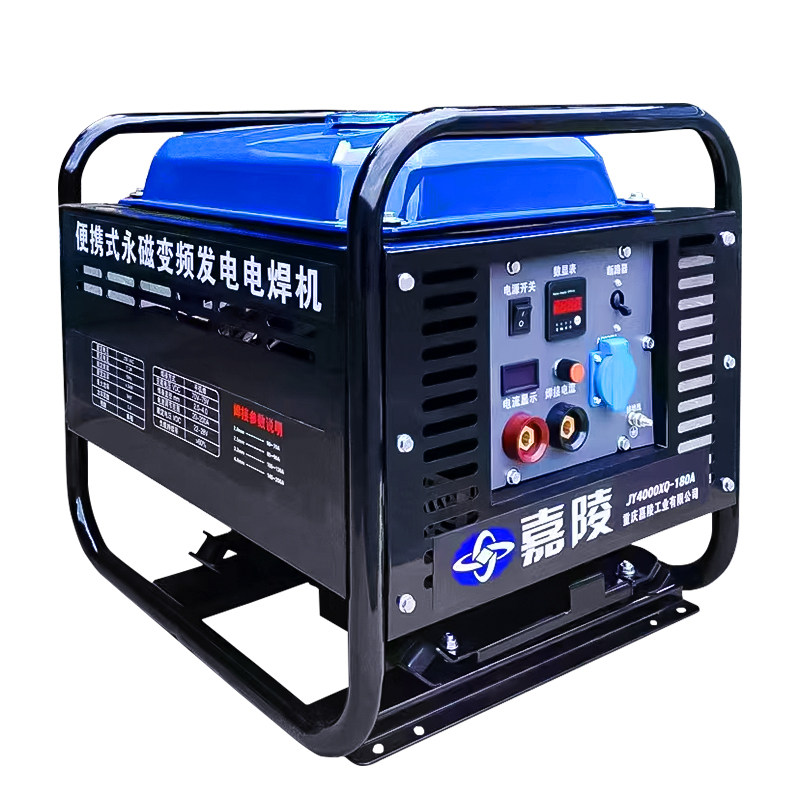 嘉陵发电电焊两用一体机便携5kw
