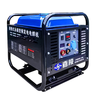 嘉陵变频汽油发电电焊两用一体机200A4kw户外便携长焊3.2/4.0焊条
