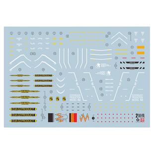 EVO水贴 EVA2号机水贴纸二号机 拼装模型专用贴纸 EVA02