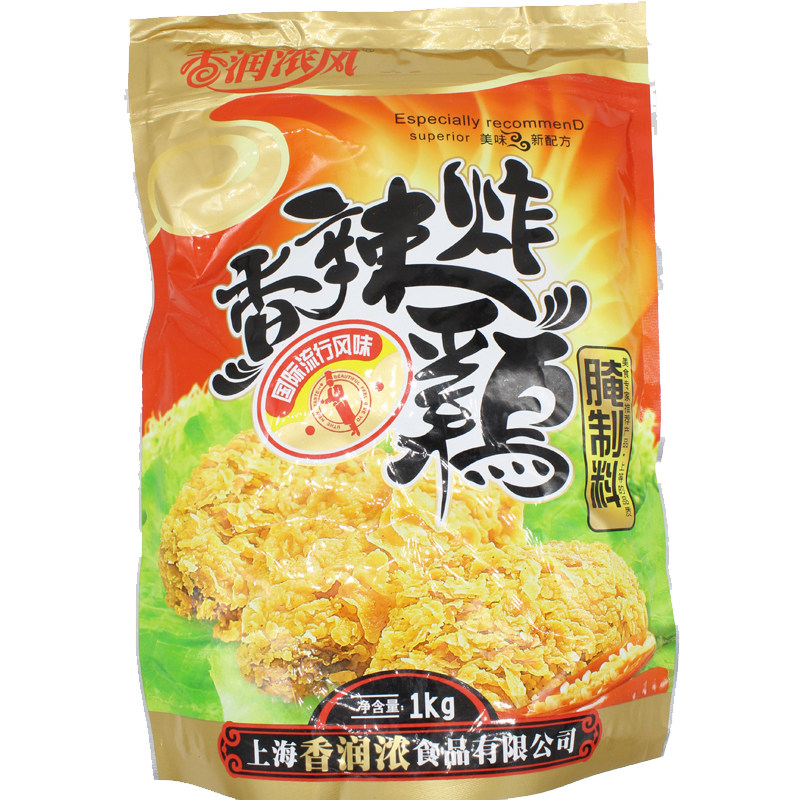 香辣炸鸡粉烤翅腌料 烧烤调料1000克装 香润浓炸鸡腌料
