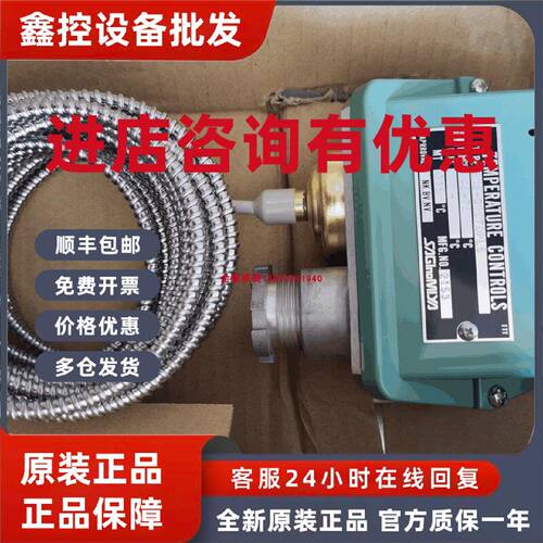 议价原装正品鹭宫控制器BNS-C1090PL5，BNS-C1150PL5，BNS-C1150P