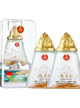 臻品陈52度浓香型固态发酵白酒