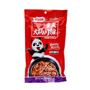 重庆特产火锅宽粉240g*5袋火锅食材红薯粉川粉麻辣烫宽粉红苕粉皮