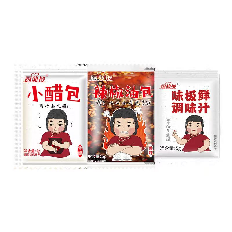 厨教授陈醋辣椒油味极鲜小包组合20包小醋包油泼辣子饺子蘸料家用