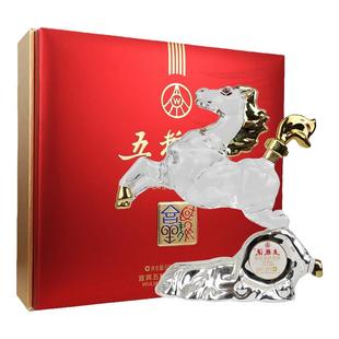 五粮液祝君马年吉祥十二生肖酒纪念酒52度浓香型 500ml单瓶礼盒装