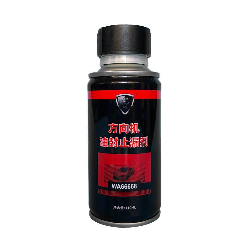 汽车方向机油封止漏修复剂方向盘助力油防漏堵漏发动机机油添加剂