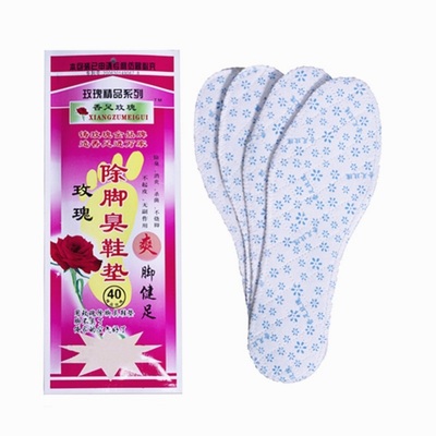 防臭鞋垫除臭留香吸汗透气保暖