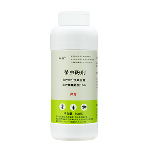 长效马陆跳蚤潮虫衣鱼杀爬虫粉剂