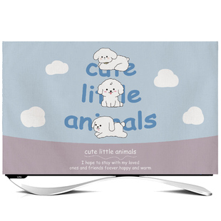 电脑防尘罩台式键盘防尘布显示器盖布主机遮尘布保护罩屏幕帘