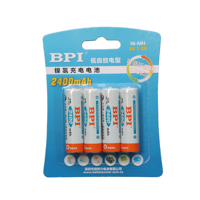 BPI倍特力5号7号可充电电池大容量玩具车KTV麦克风门锁充电器1.2V