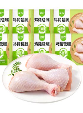 【下拉详情页享补贴】圣农鸡琵琶腿6/8斤冷冻新鲜大只鸡腿半成品
