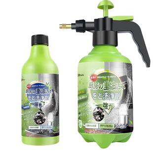 日本抽油烟机清洗剂厨房去除重油污净油渍强力清洁泡沫清洁剂神器