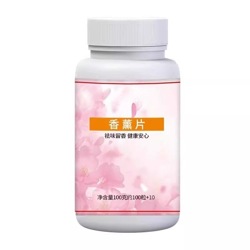 新款马桶香薰片清洁泡腾片