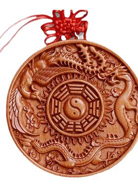 龙凤八卦镜桃木龙凤呈祥福字挂牌摆件孤寡位夫妻卧室床头玄关挂件