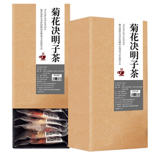 菊花枸杞决明子养肝护肝养生茶金银花去火清热解毒男女士秋冬茶包