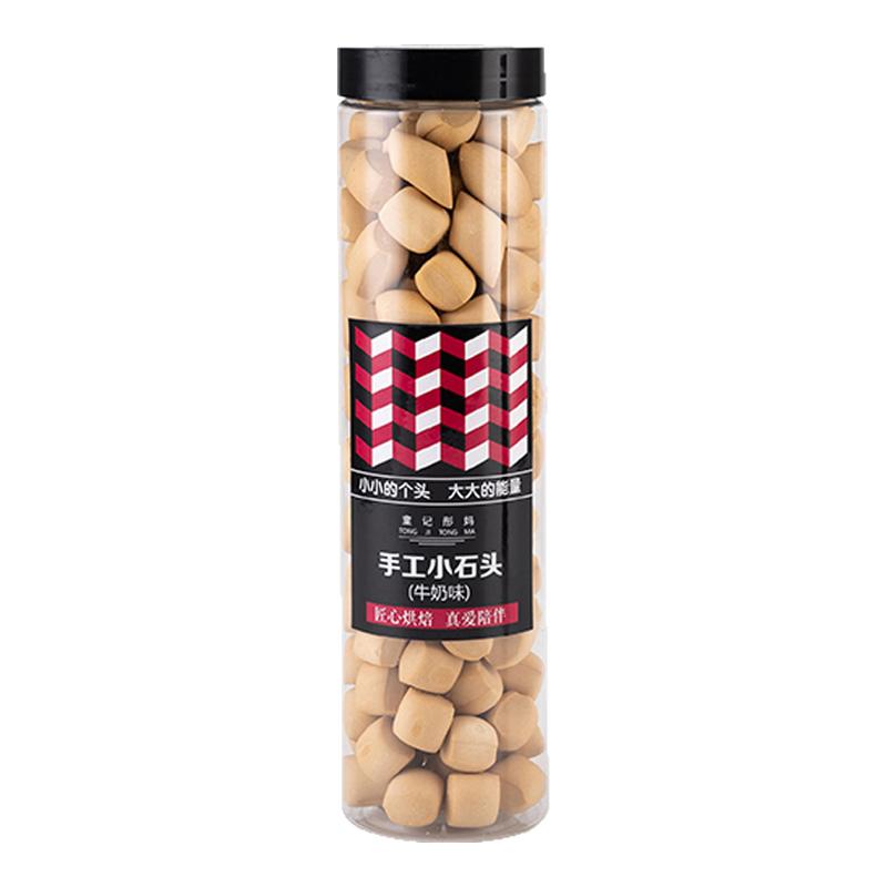 手指棒代餐儿童换牙期磨牙棒饼干