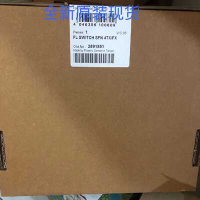 议价2891851 FL SWITCH SFN 4TX/FX 交换机菲尼克斯