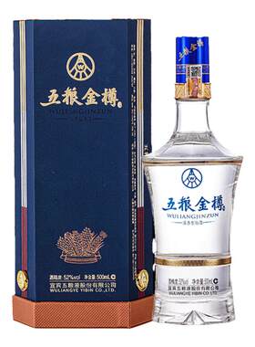 五粮液52度送礼盒装浓香型白酒