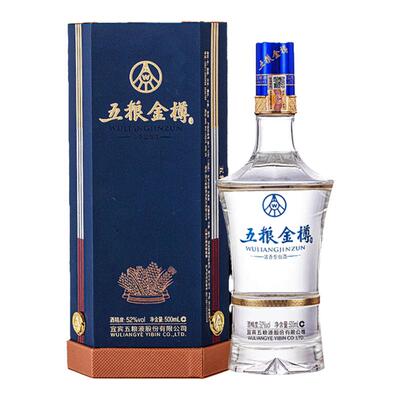 五粮液52度送礼盒装浓香型白酒