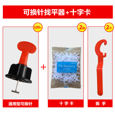 新款瓷砖找平器调平器拉平定位器卡扣铺贴墙地砖工具神器可重复用