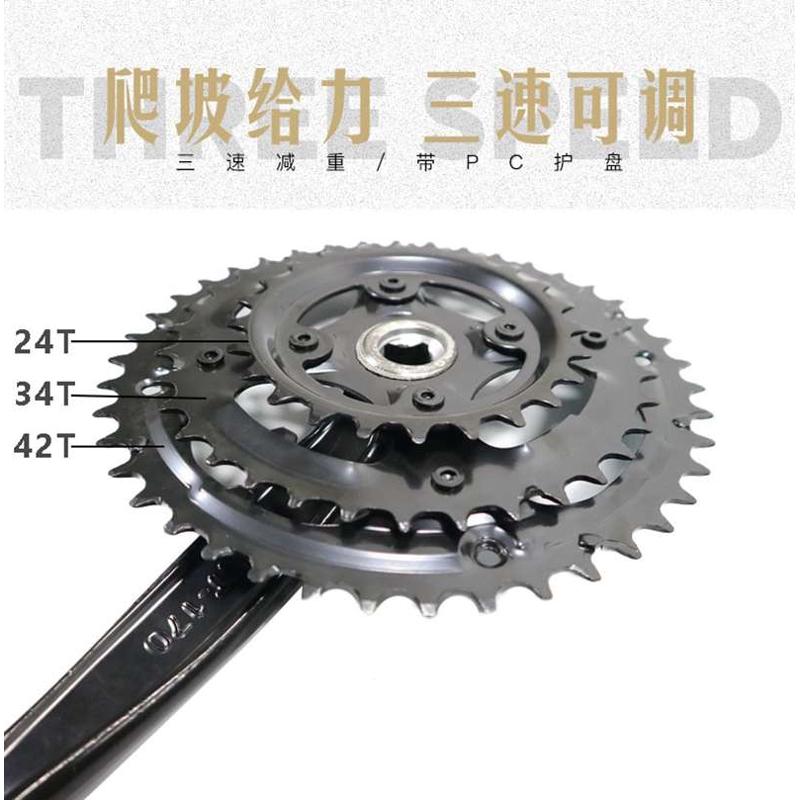 吉安特自行车配件大全自行车牙盘通用钢齿轮盘3档山地24速车21速