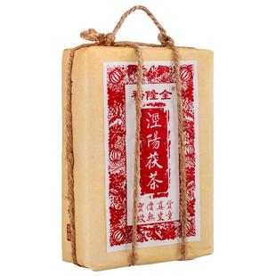 泾阳茯茶 黑茶裕隆全简包460g金花茯茶黑茶 泾阳茯砖茶陕西特产