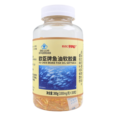 多赞臣欧臣牌鱼油软胶囊成人免疫力低下者正品100粒200粒300粒/瓶