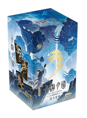 卡游三国卡片群英耀世卡英雄颂