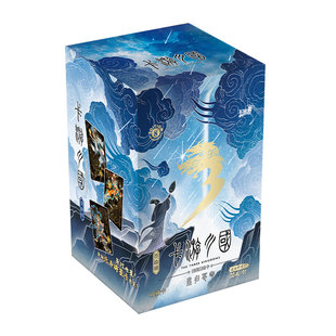 卡游三国卡片群英耀世卡英雄颂星归苍穹演义人物收藏卡包卡册卡牌