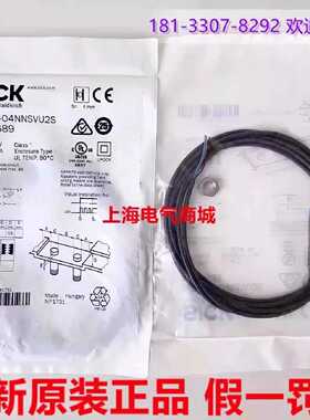 议价Sick 西克 IMB08-04NNSVU2S 电感式接近开关传感器 现货10726