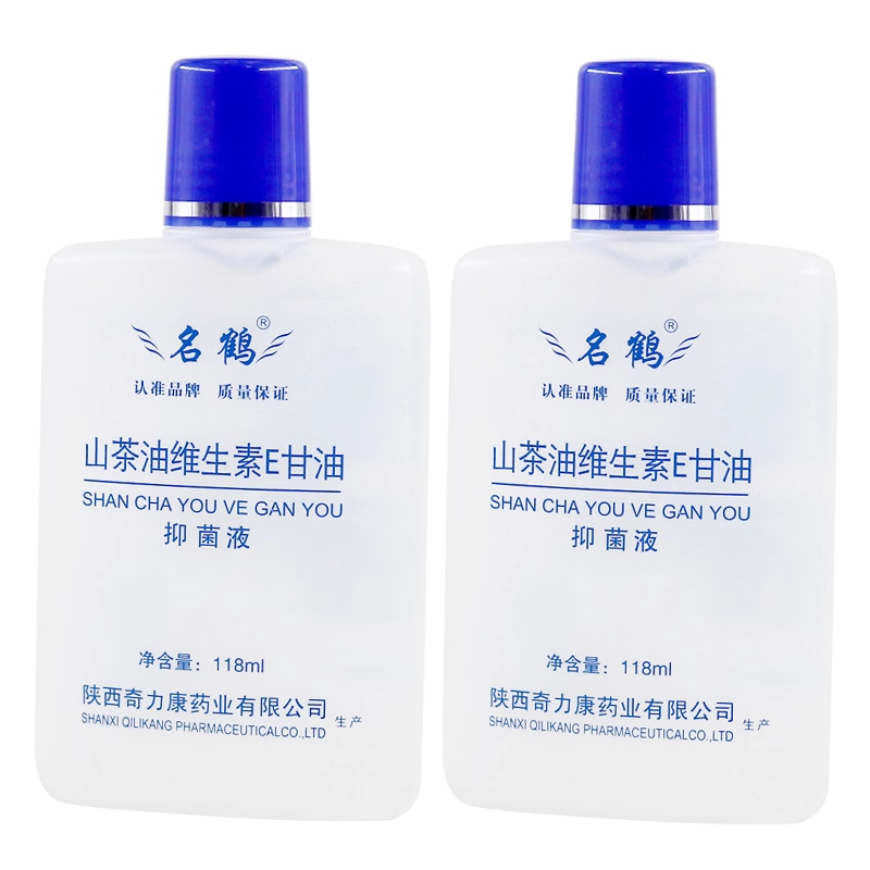 名鹤山茶油维生素E甘油118g