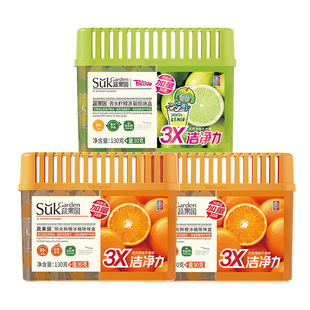 蔬果园冰箱除味剂去除异味清洁抑菌活性炭家用净化除味盒除臭剂
