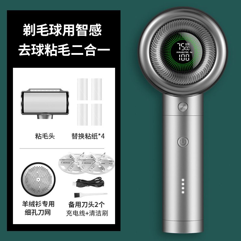 智感M32毛球修剪去剃打球毛神器去机毛刮衣服器家用器毛器剃毛器