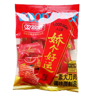 双娇素大刀肉辣条儿时怀旧素肉小零食解馋香麻辣小吃即食休闲食品