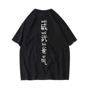 夏季特别全家庭夏装婴儿一家三口父子不一样的亲子装短袖t恤