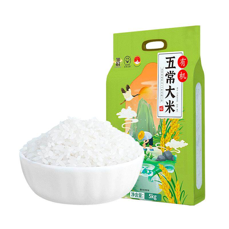 新米邹有才原粮五常大米10斤