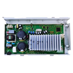 0021800035H/Q/M/S/SA/W/Z适用海尔滚筒洗衣机电机驱动板变频主板