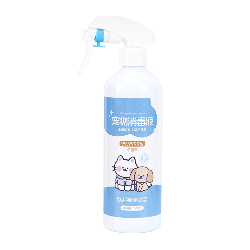 次氯酸宠物消毒液猫咪专用狗狗杀菌喷雾水剂犬瘟猫藓环境家用室内