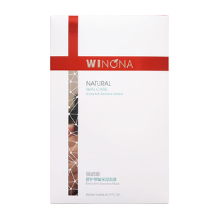 薇诺娜舒敏保湿丝滑舒护修敏保湿面膜敏肌补水修护泛红干痒8片/盒