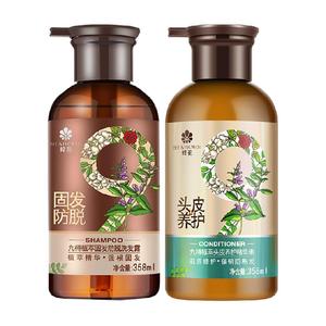 蜂花九樽植萃防脱固发洗发水358ml*2瓶