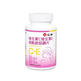 仁和烟酰胺维生素b族复合片男士专用VEVC多种正品官方旗舰店