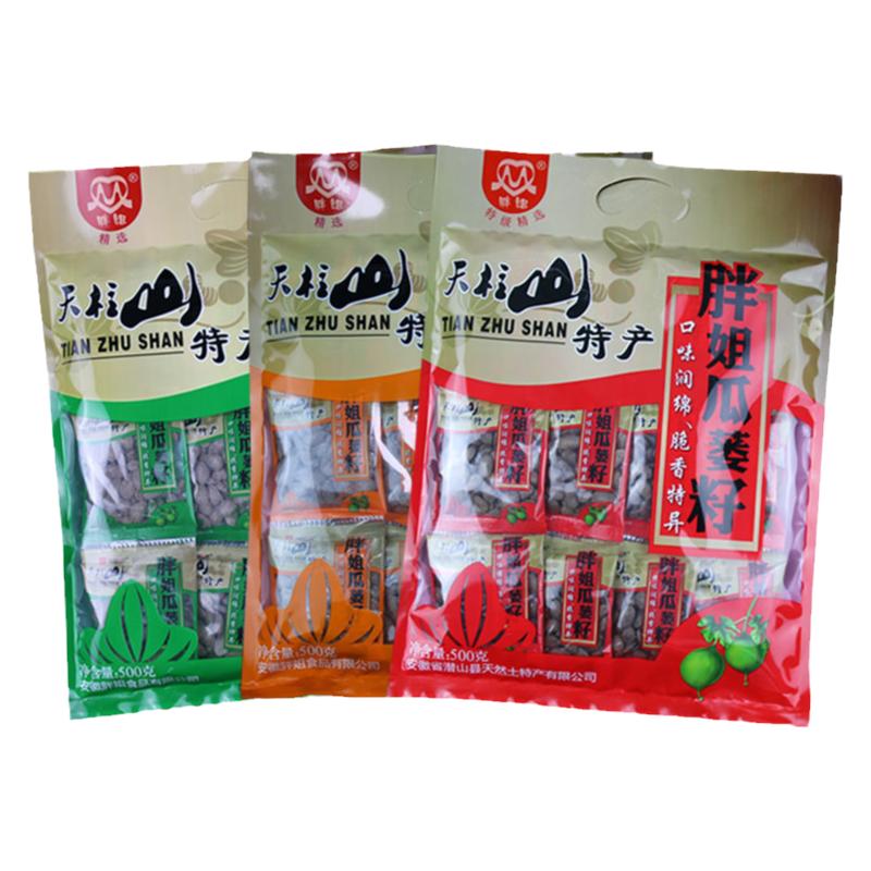 胖姐瓜蔞籽大籽500g獨立小袋裝天柱山瓜簍奶油味美味香脆非吊瓜子