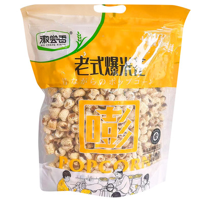 徽尝香老式玉米花袋装爆米花