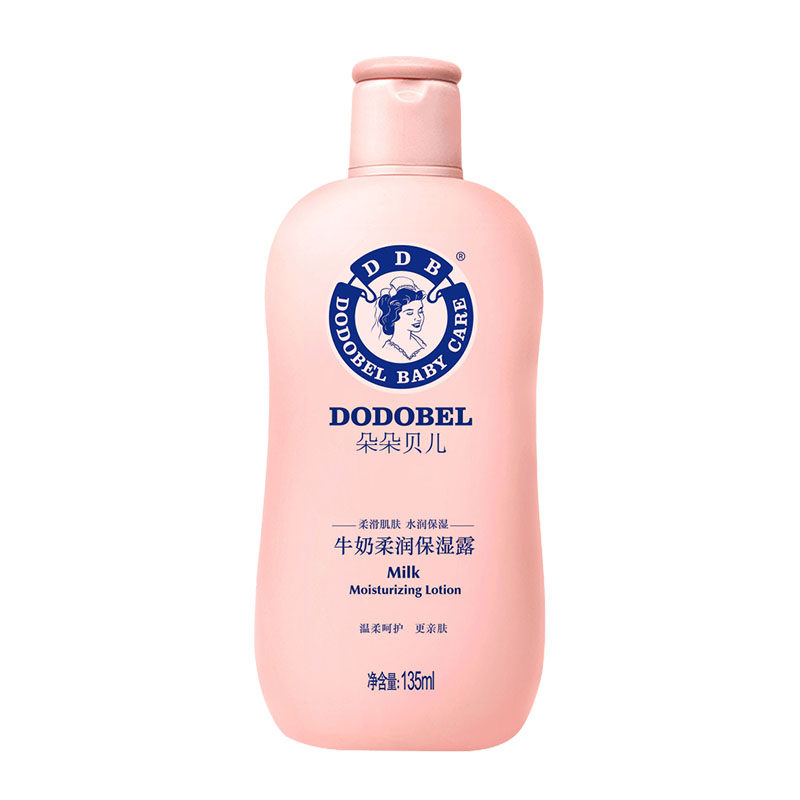 朵朵贝儿儿童身体乳干燥擦脸保湿宝宝面霜秋冬保湿润肤露滋润专用