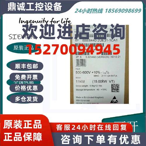 议价西门子 MM440变频器 6SE6440-2UE31/32/33-1CA1/5DA1/8DA1/2D