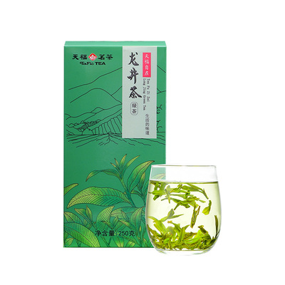 天福茗茶 浙江龙井 香气清高  春茶 250克装
