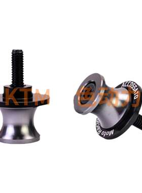 KTM起车钉KTM200/250/390