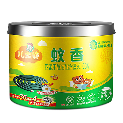 榄菊儿宝健无烟蚊香盘式家用驱蚊室内灭蚊香30圈X3盒优惠装