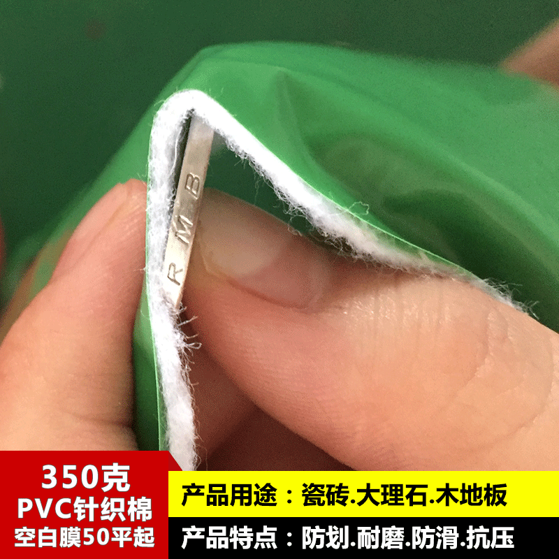 装修地面保护膜家装家用地垫PVC一次性地砖瓷砖木地板防潮垫地膜